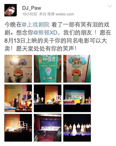 QQ图片20150726115645.jpg