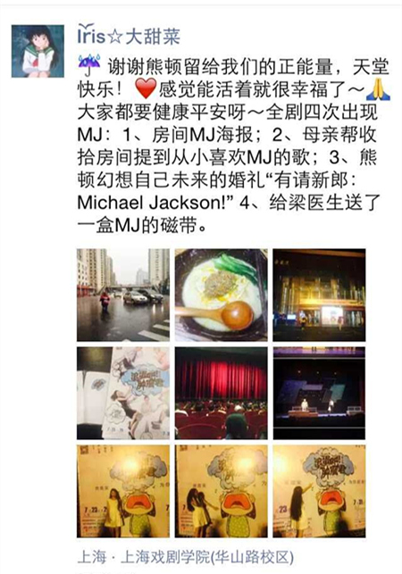 QQ图片20150726115713.jpg