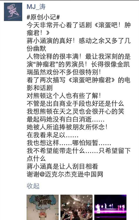 QQ图片20150801164956.jpg