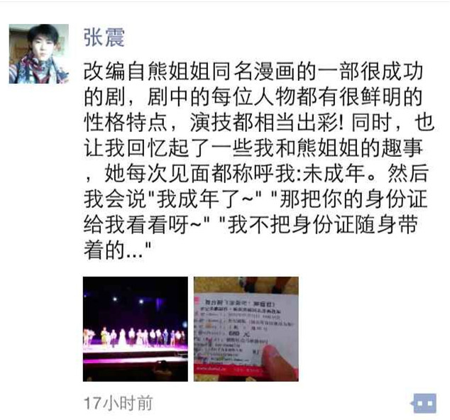QQ图片20150801165006.jpg