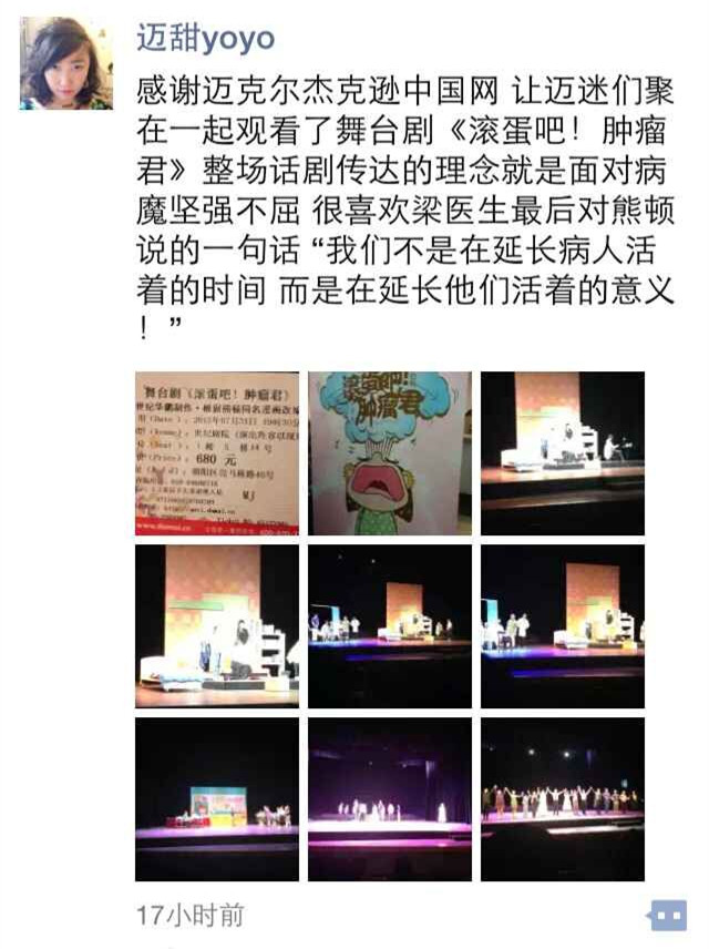 QQ图片20150801165011.jpg
