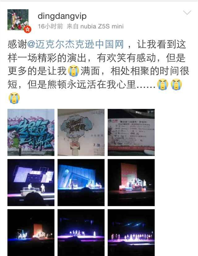 QQ图片20150801165019.jpg