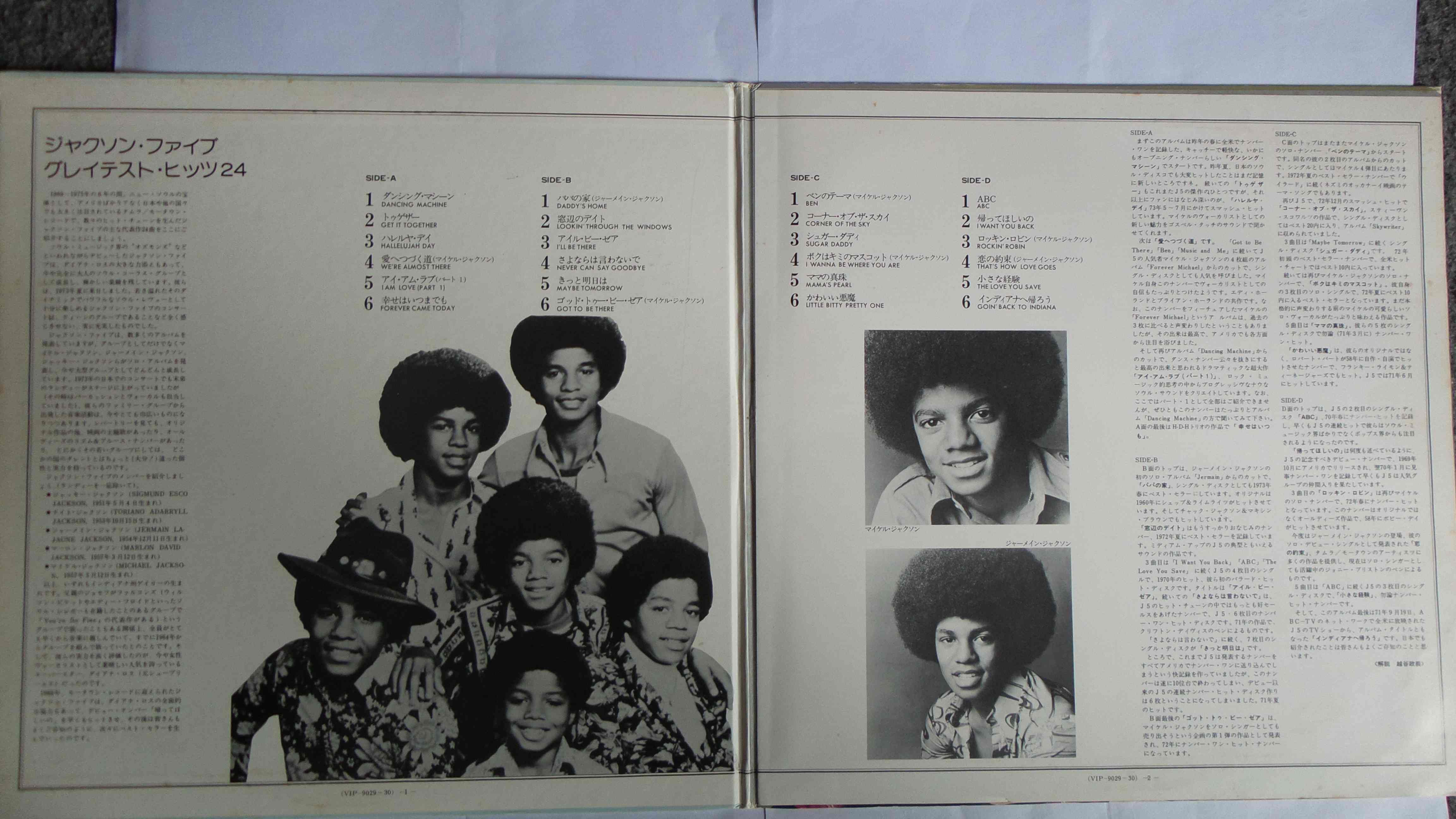 the jackson 5内页