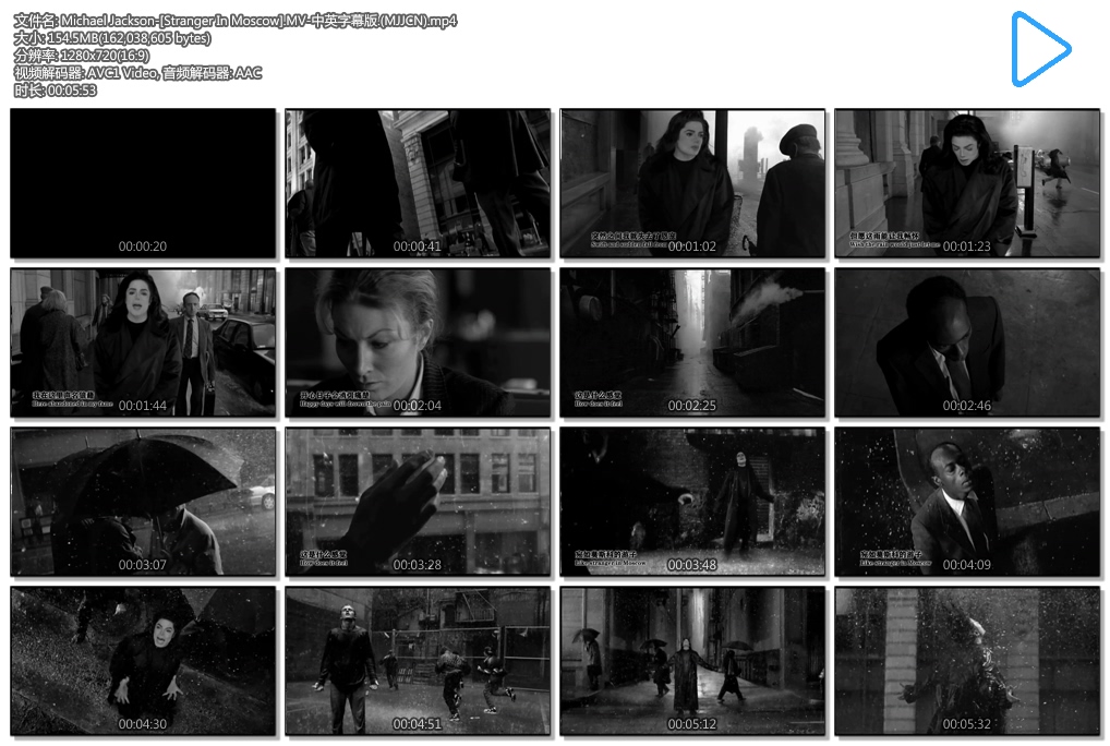 迈克尔杰克逊-[Stranger In Moscow].MV.中英文字幕版