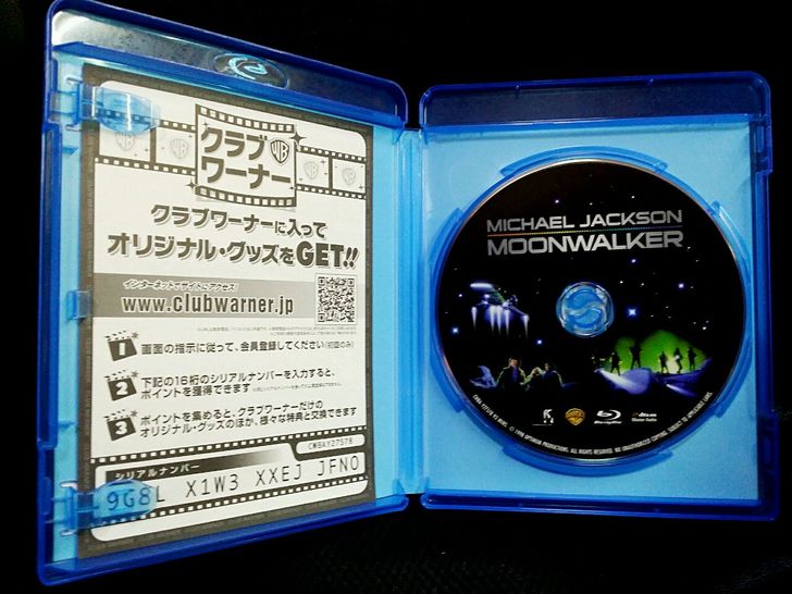 日版Moonwalker內部