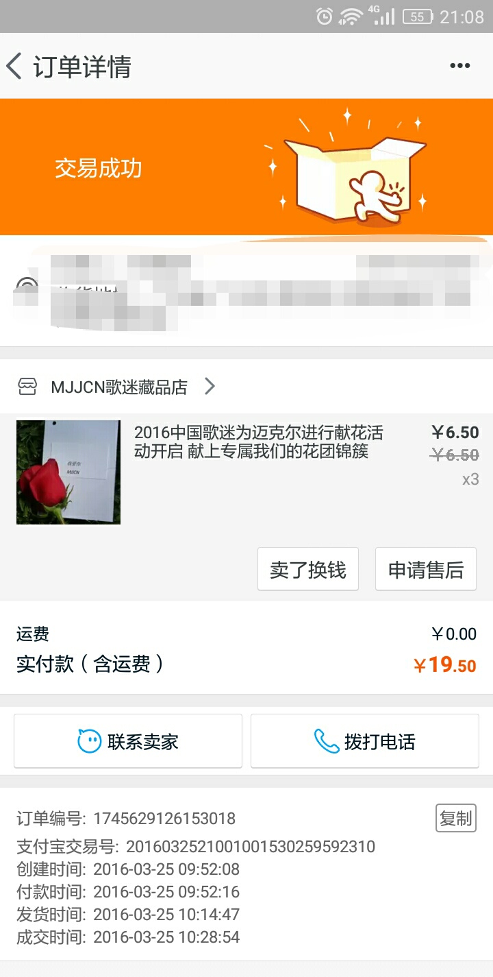 QQ图片20160830211014.jpg