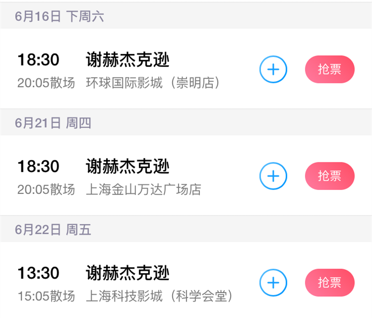 微信图片_20180609234418.png