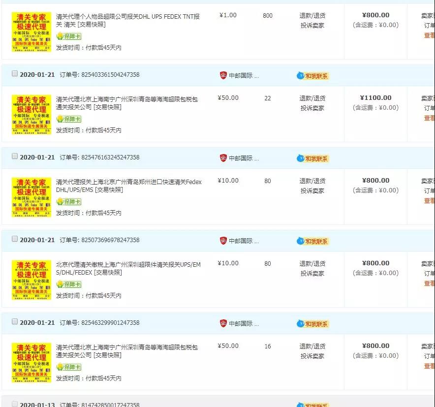 微信图片_20200204142453.jpg
