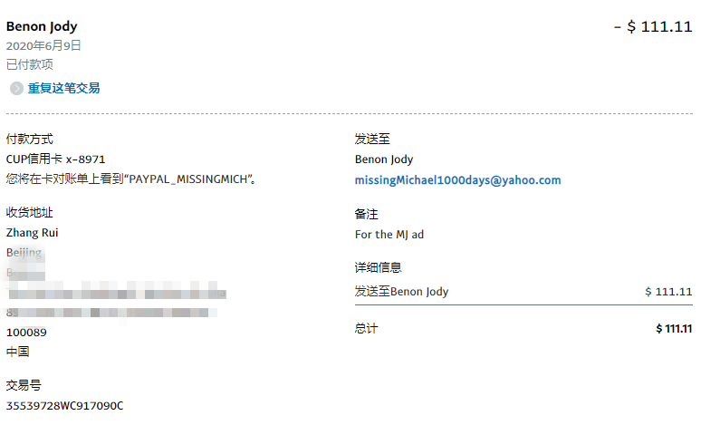 微信图片_20200628160129.png