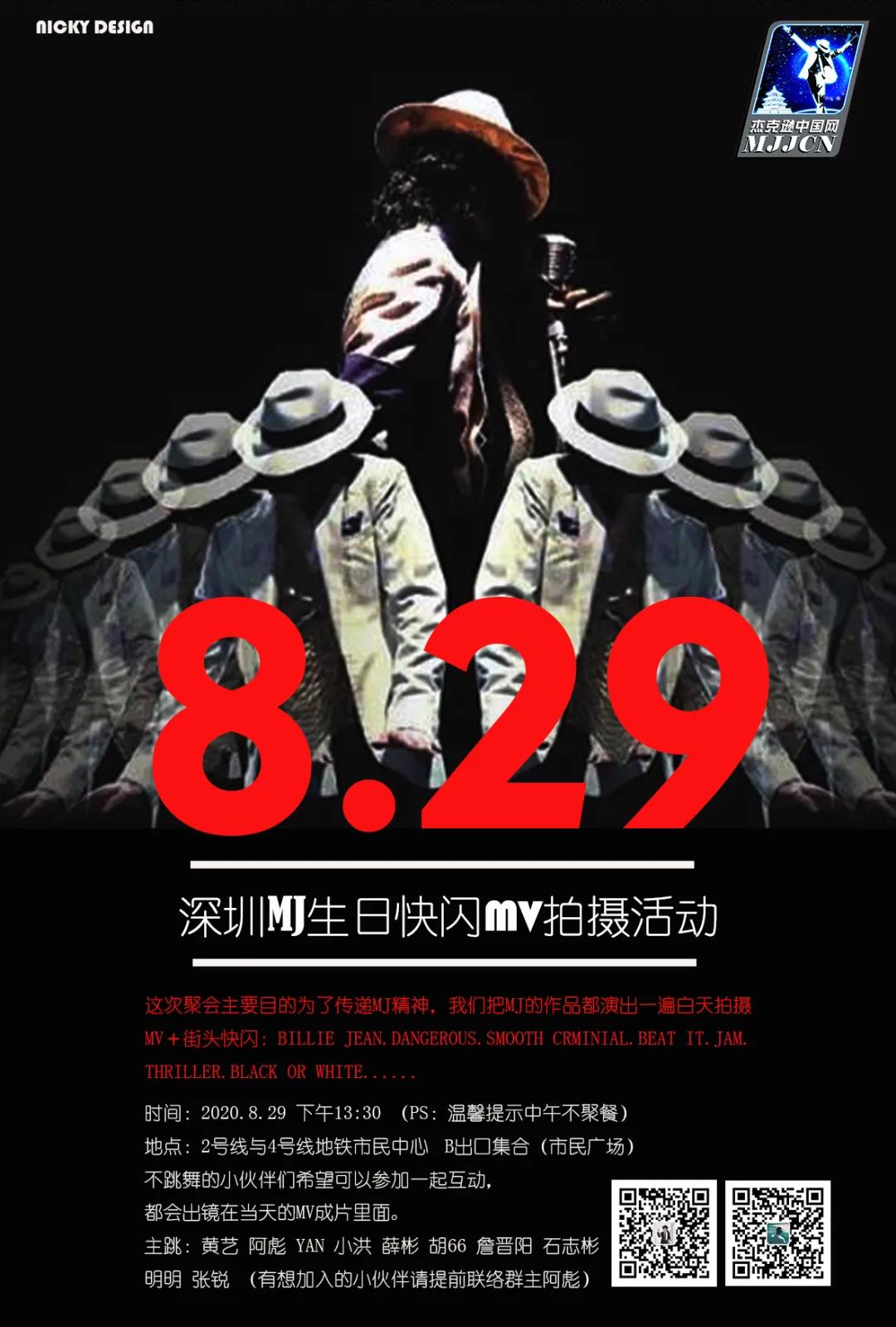 微信图片_20200831084416.jpg