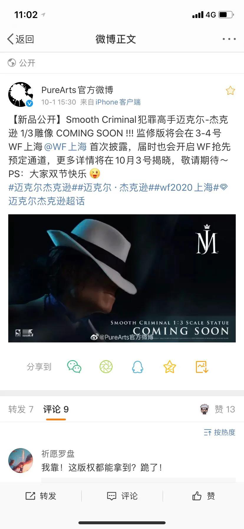 微信图片_20201009100056.jpg