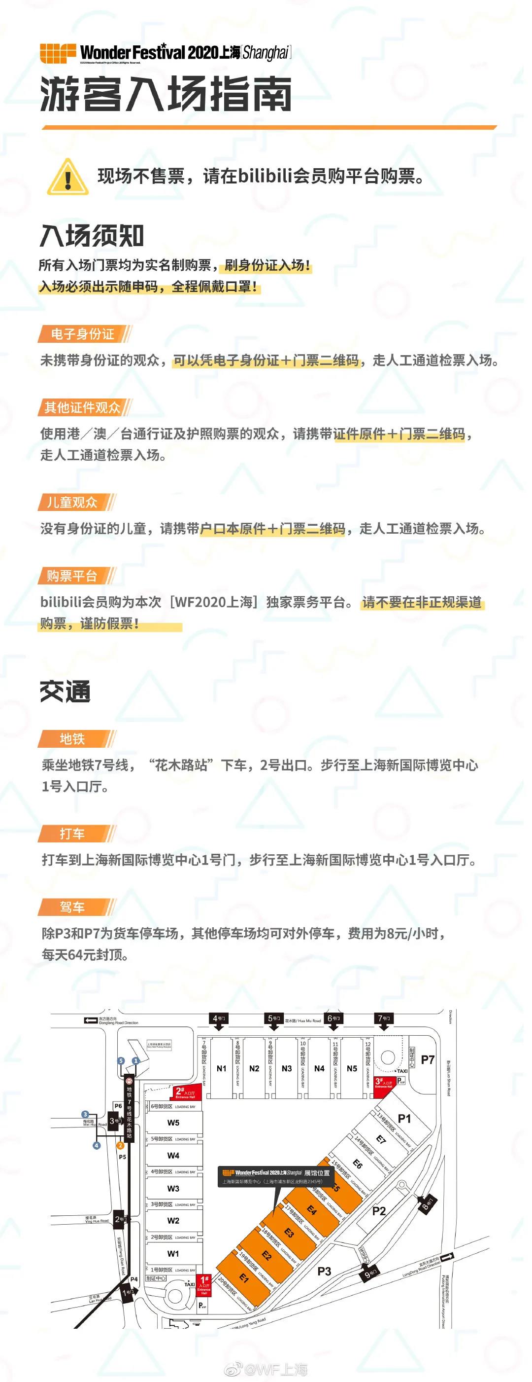 微信图片_20201009100211.jpg