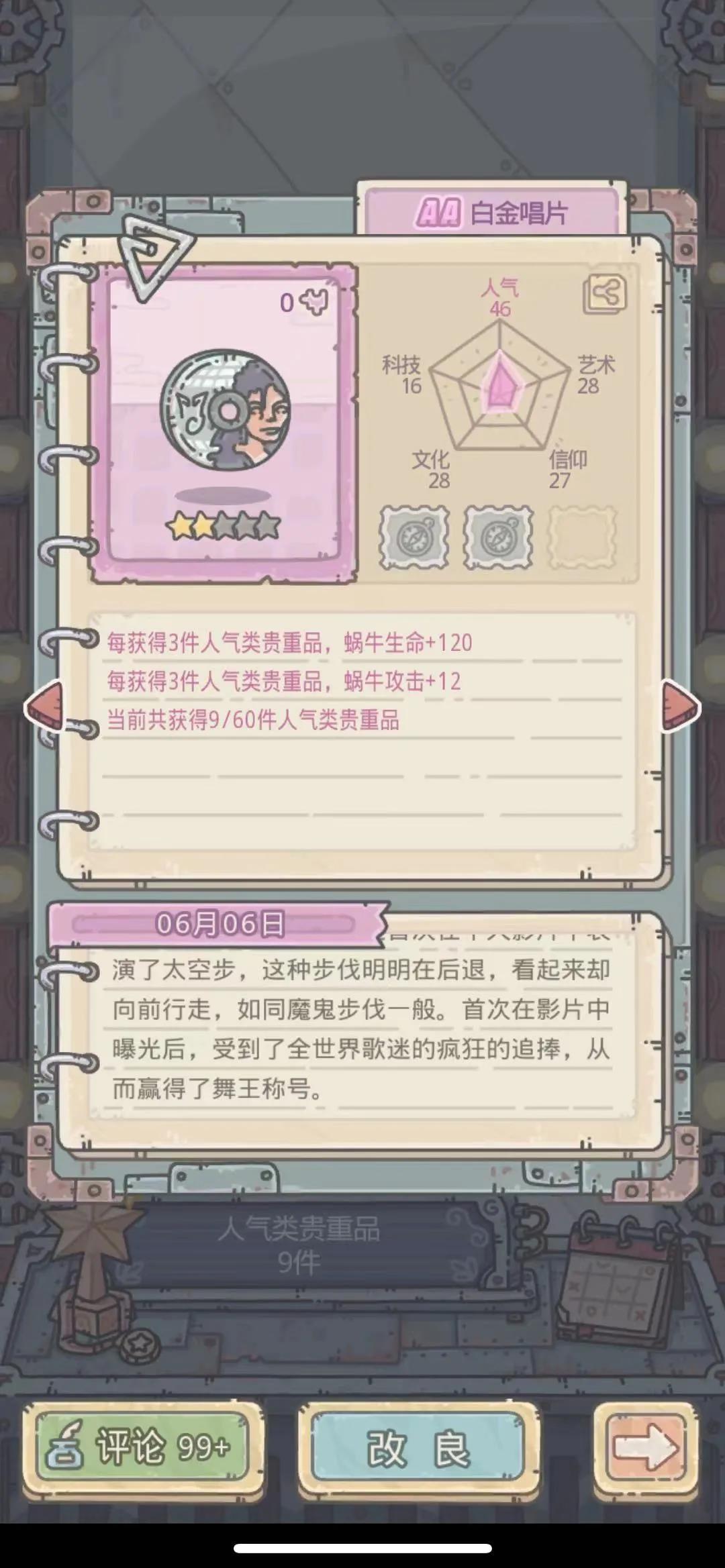 微信图片_20210218113544.jpg
