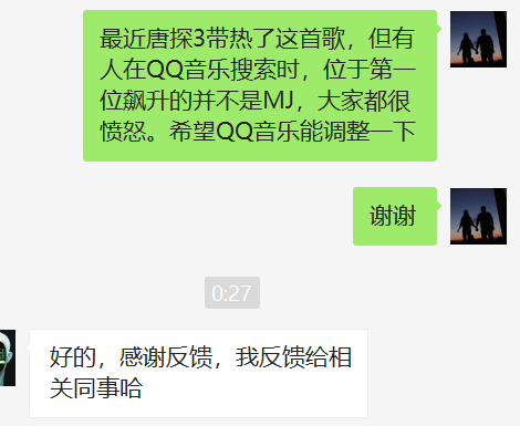 微信图片_20210226100119.png