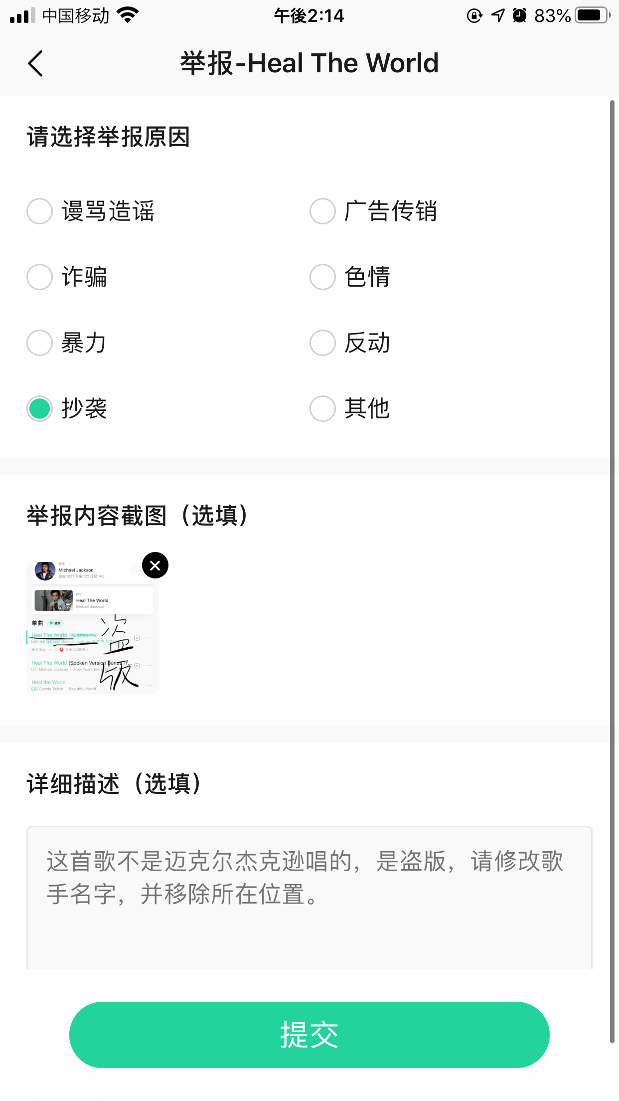 微信图片_20210226100127.png
