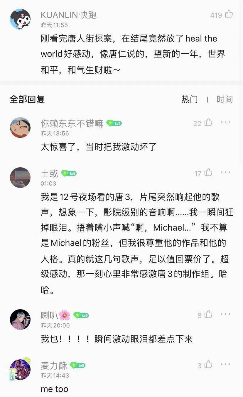 微信图片_20210303102533.jpg