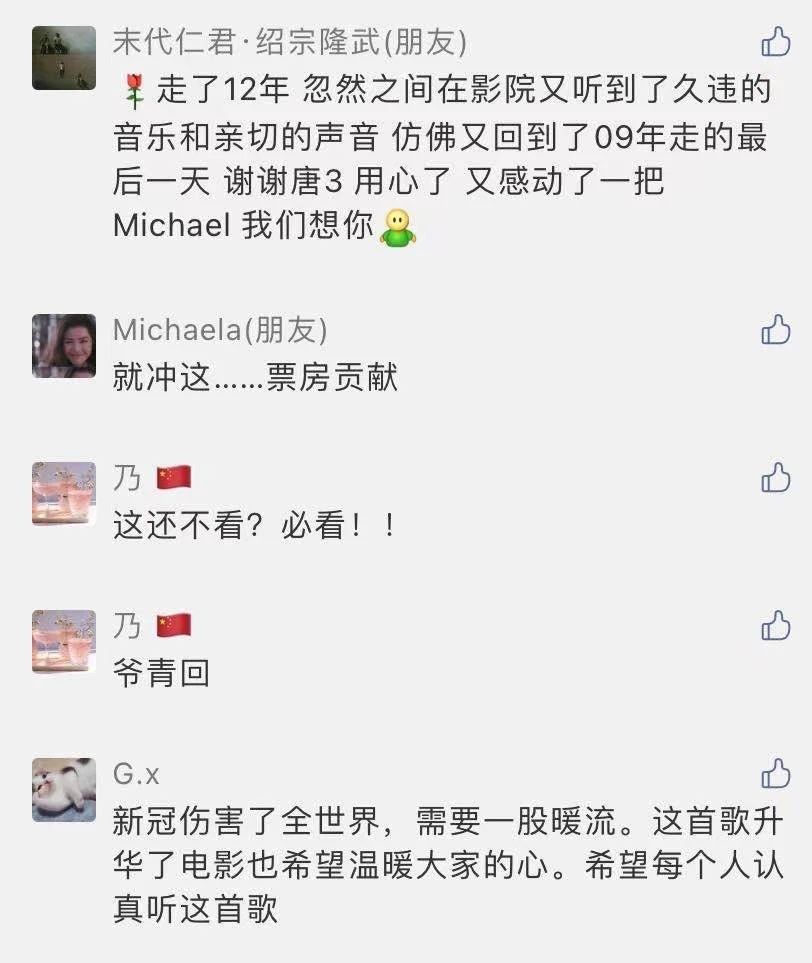 微信图片_20210303102529.jpg