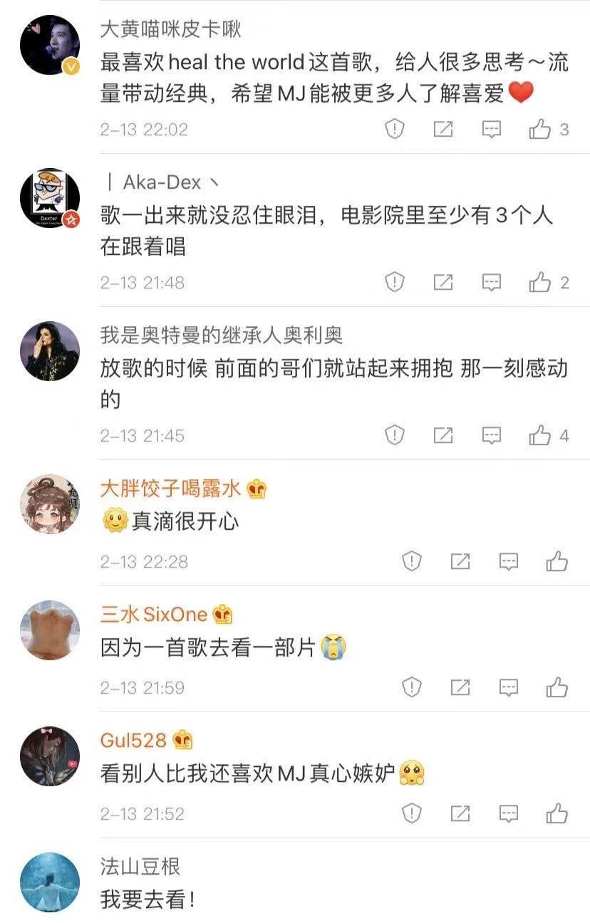 微信图片_20210303102709.jpg
