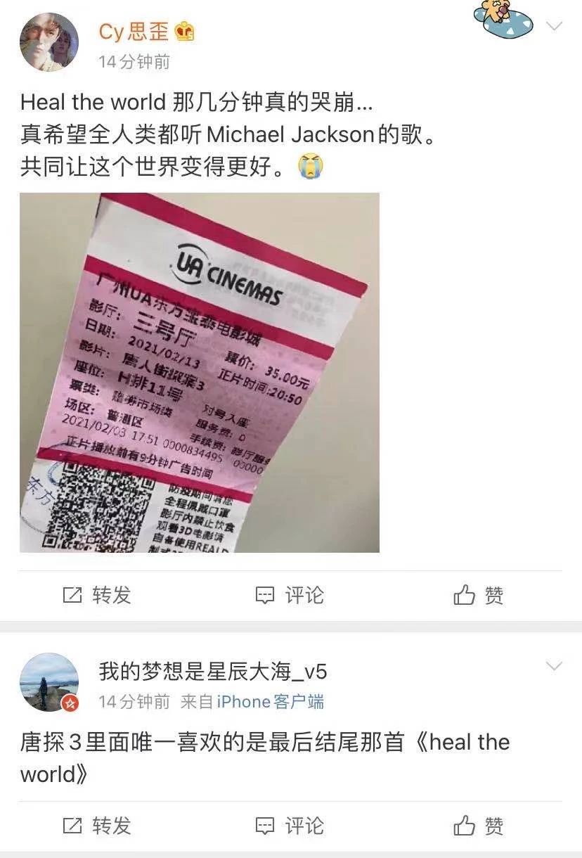 微信图片_20210303102749.jpg
