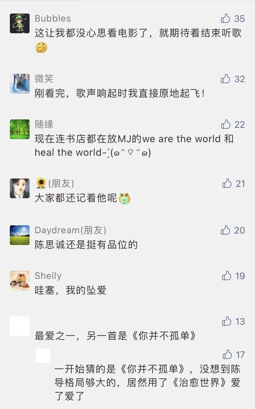 微信图片_20210303102759.jpg