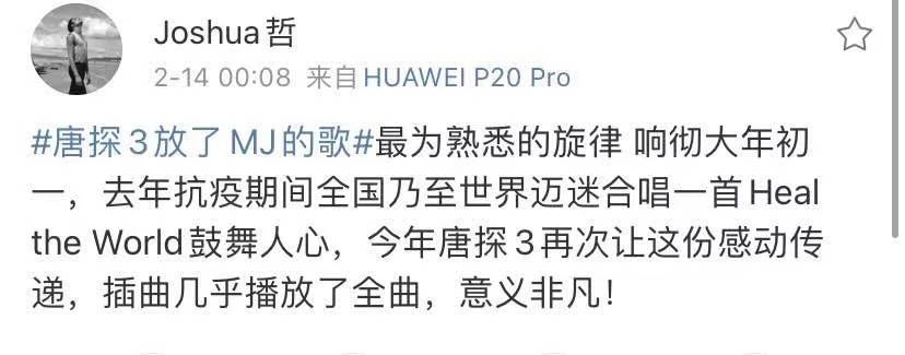 微信图片_20210303102818.jpg