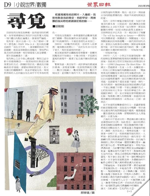 微信图片_20210428153509.jpg