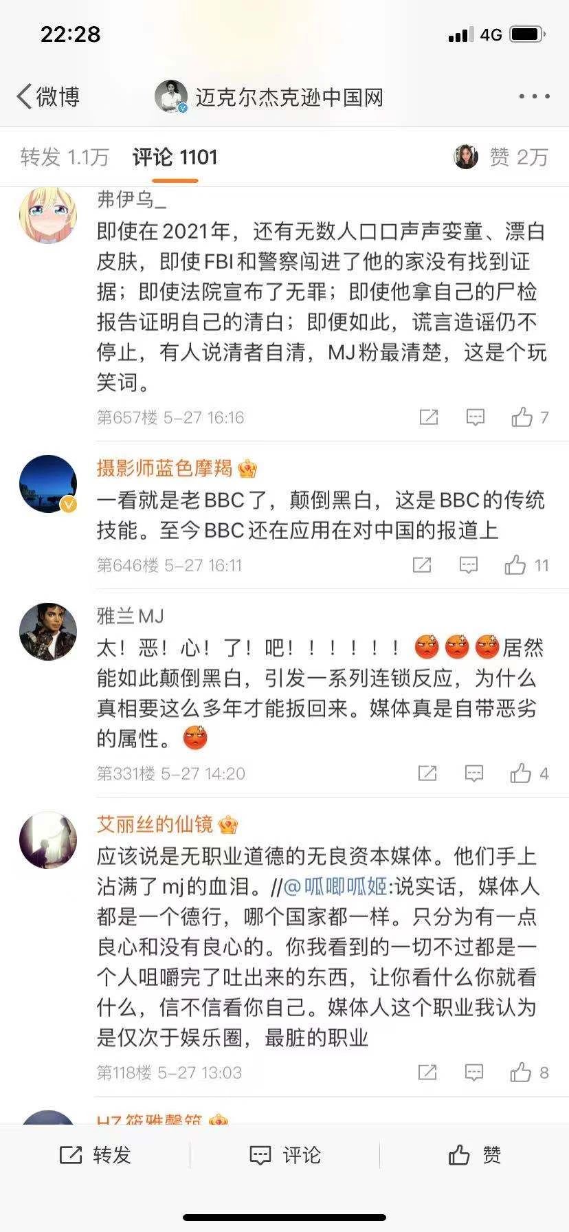 微信图片_20210602112912.jpg