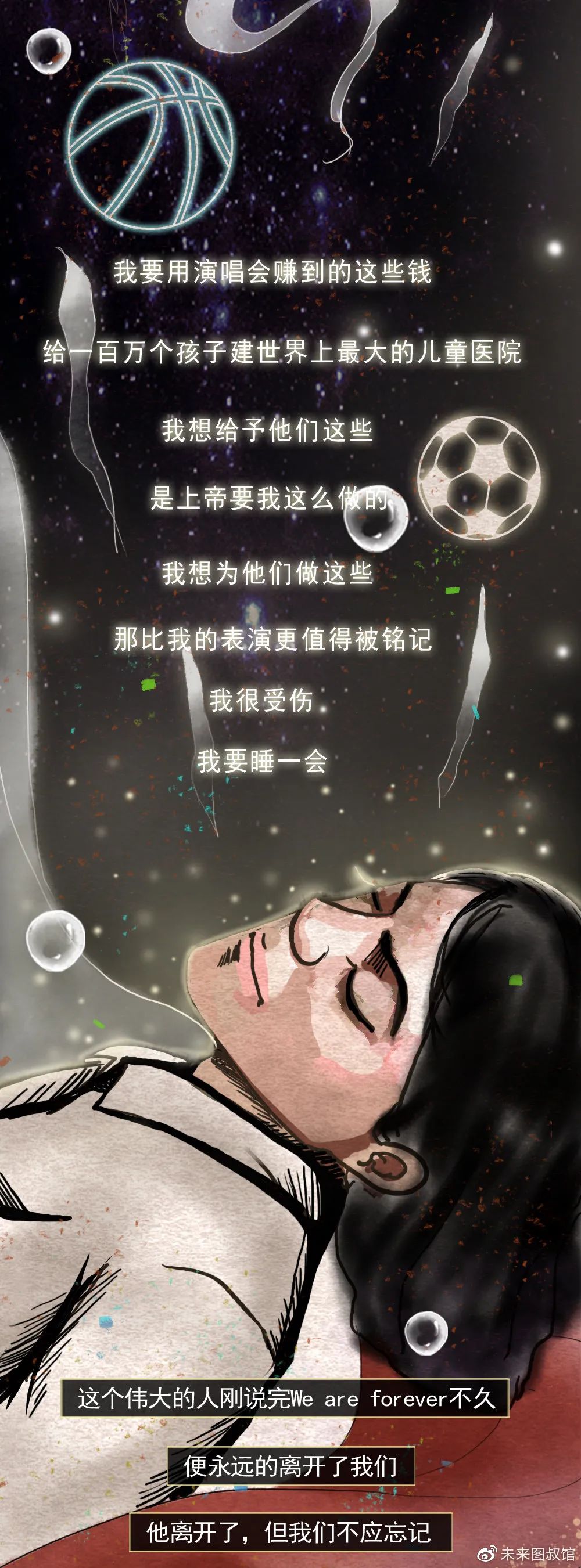 微信图片_20210708091306.jpg