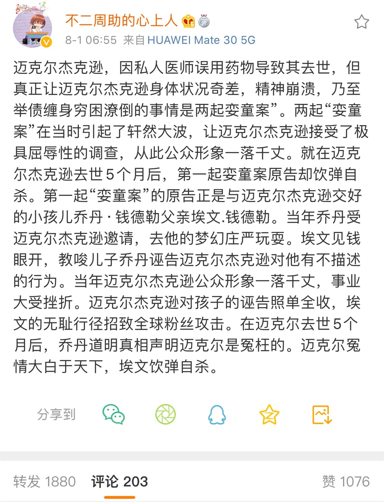 微信图片_20210812084514.jpg