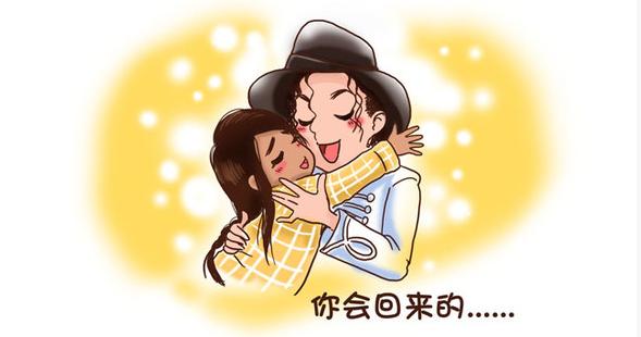 爱你