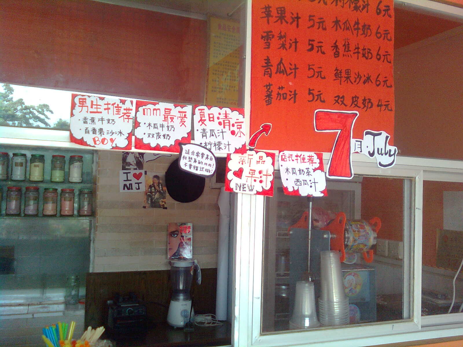 图像0320.jpg