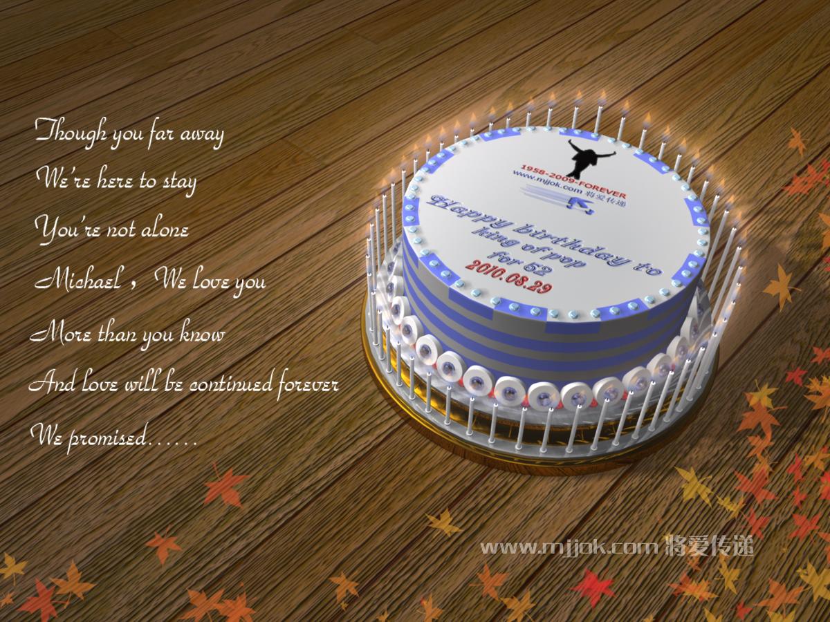 生日蛋糕04.JPG
