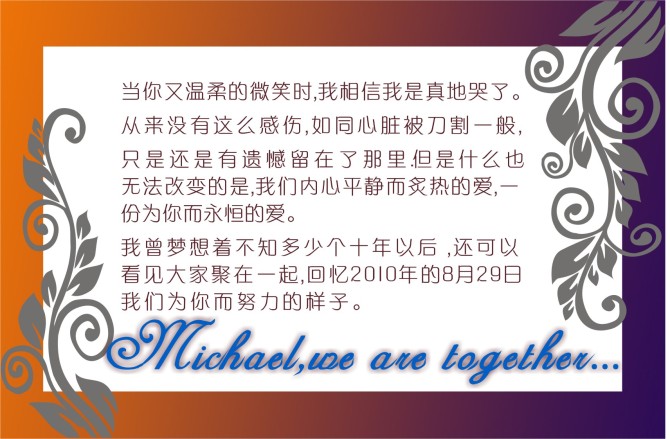 纪念票4 背面.jpg