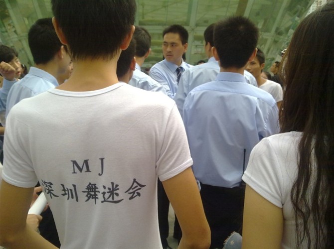 金光華保安