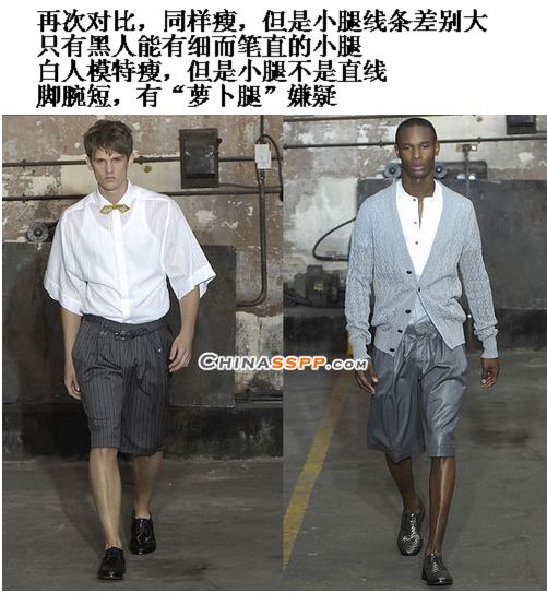 只有黑人有绝无萝卜腿嫌疑的小腿