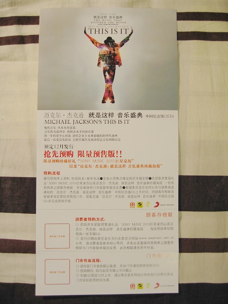 this is itCD 002.jpg