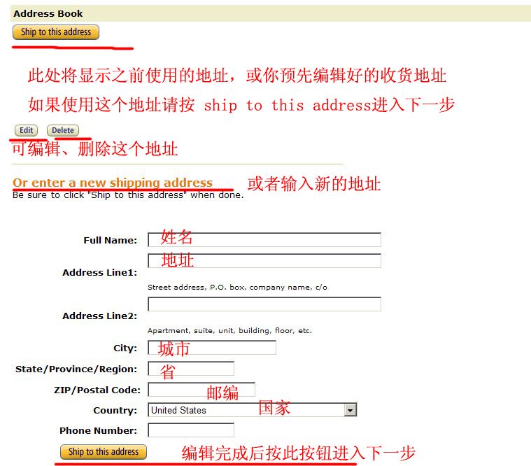 教学贴:如何在amazon.com上购物(2楼更新mj官