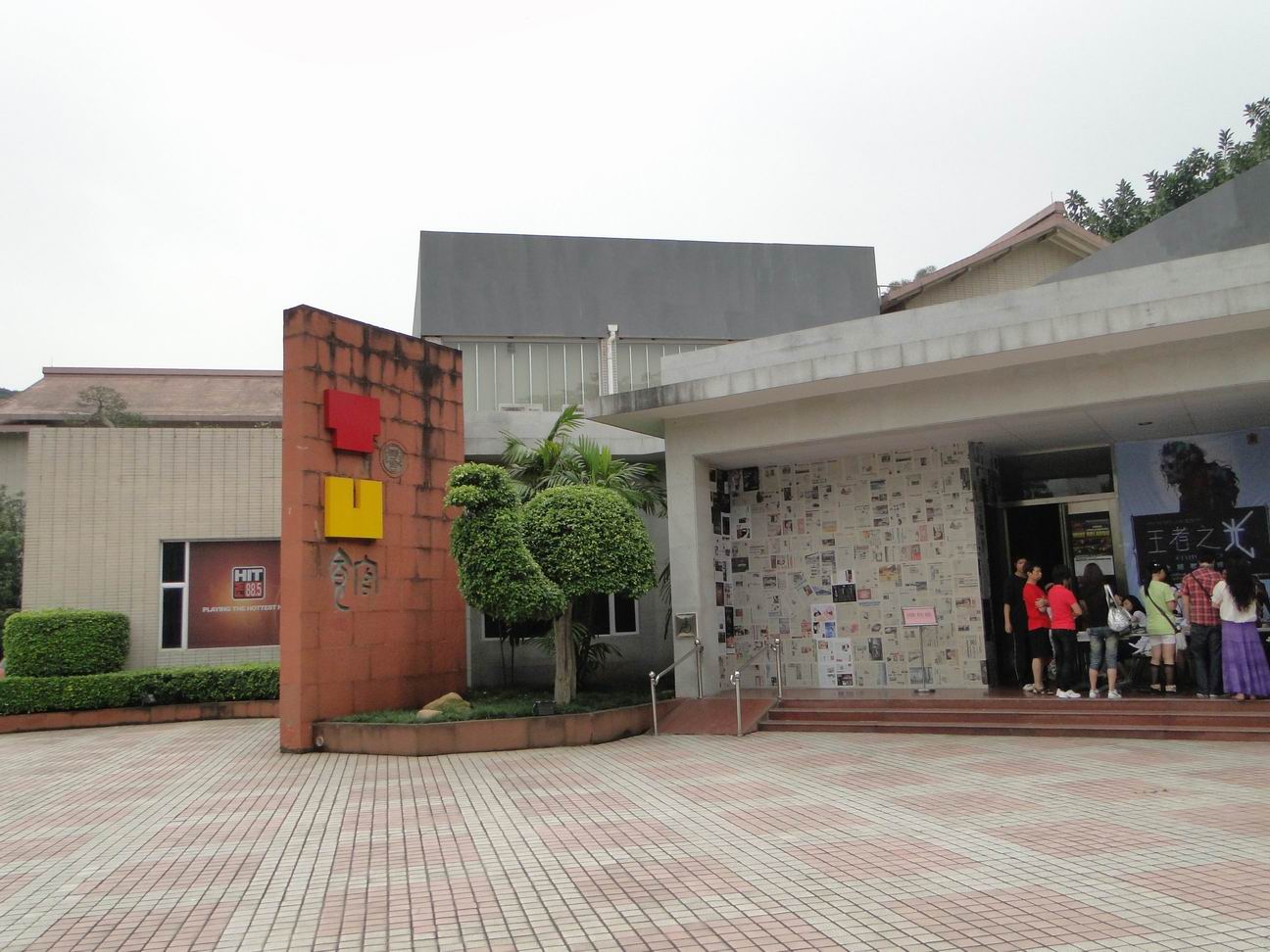 雕塑馆全景
