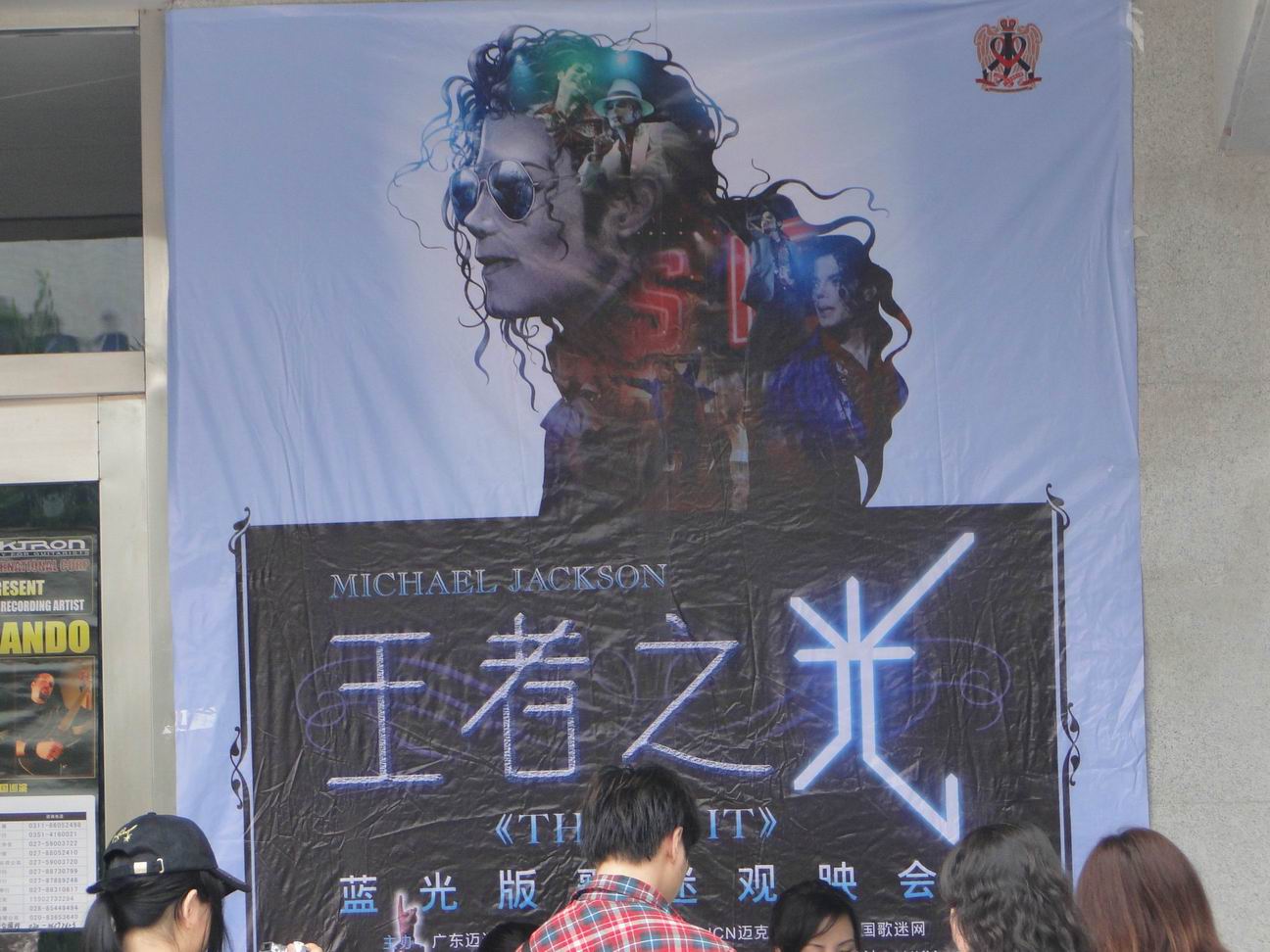 雕塑馆王者之光