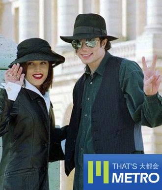MJ He Lisa 22.jpg