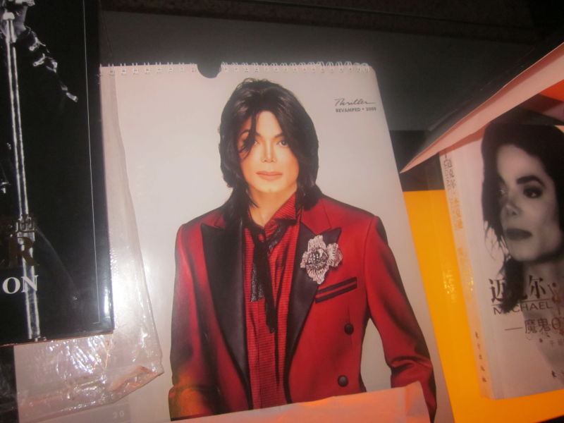 大家带来Michael的纪念品 大家带来Michael的纪念品
