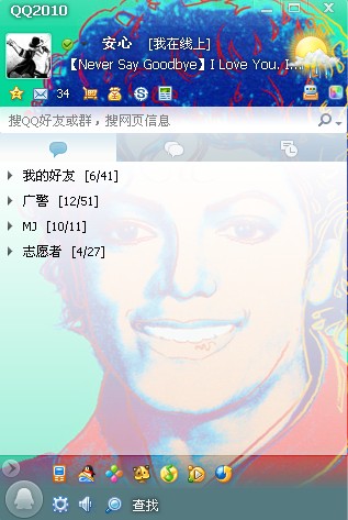 QQ.jpg