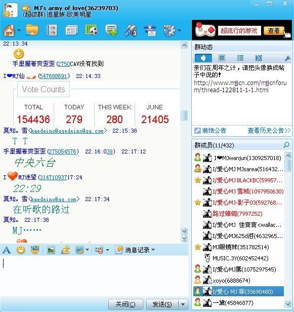 守夜群图.JPG
