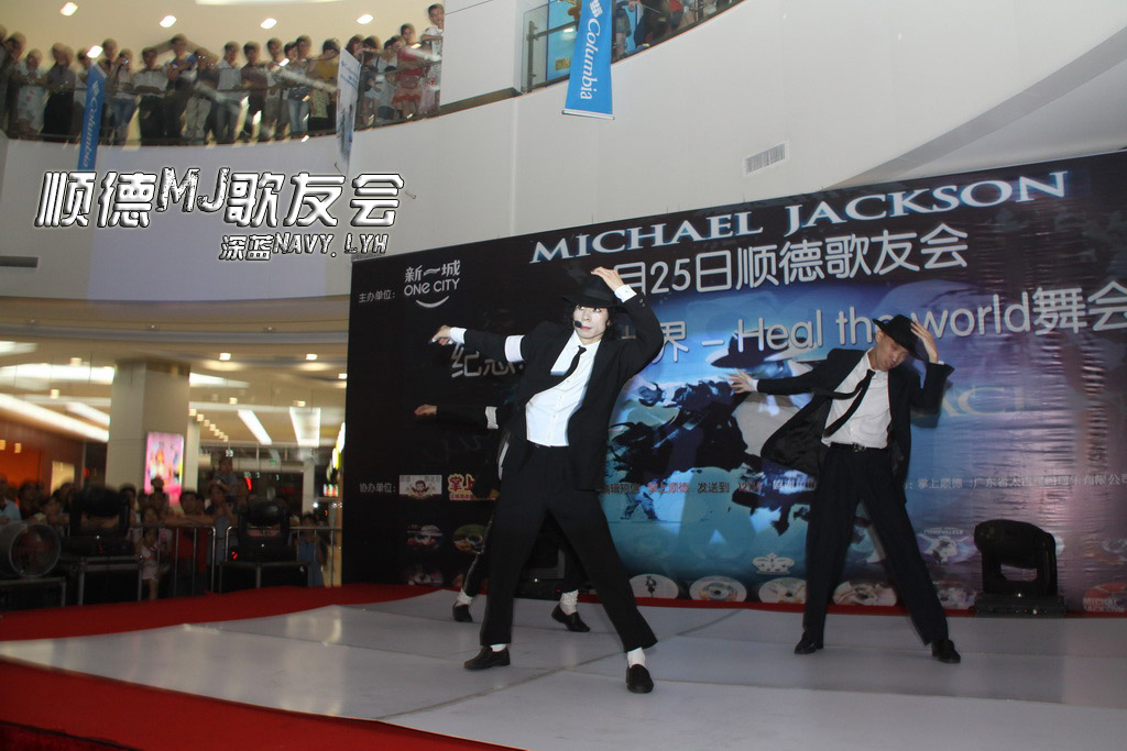 顺德纪念MJ晚会_042（摄影摄像深蓝NavyLyh）.JPG