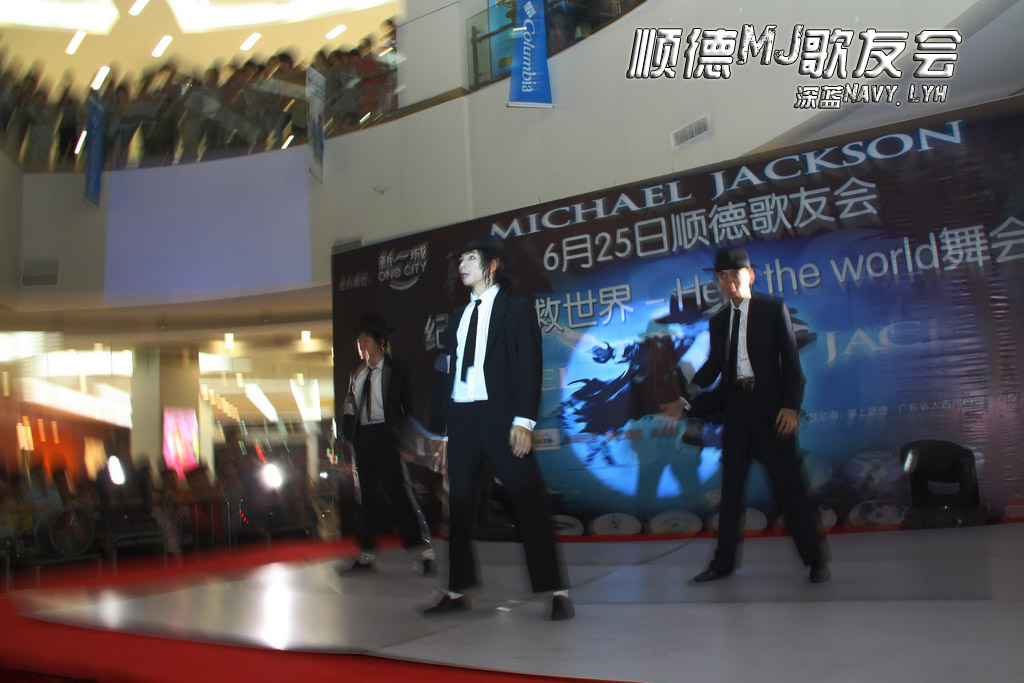 顺德纪念MJ晚会_038（摄影摄像深蓝NavyLyh）.JPG