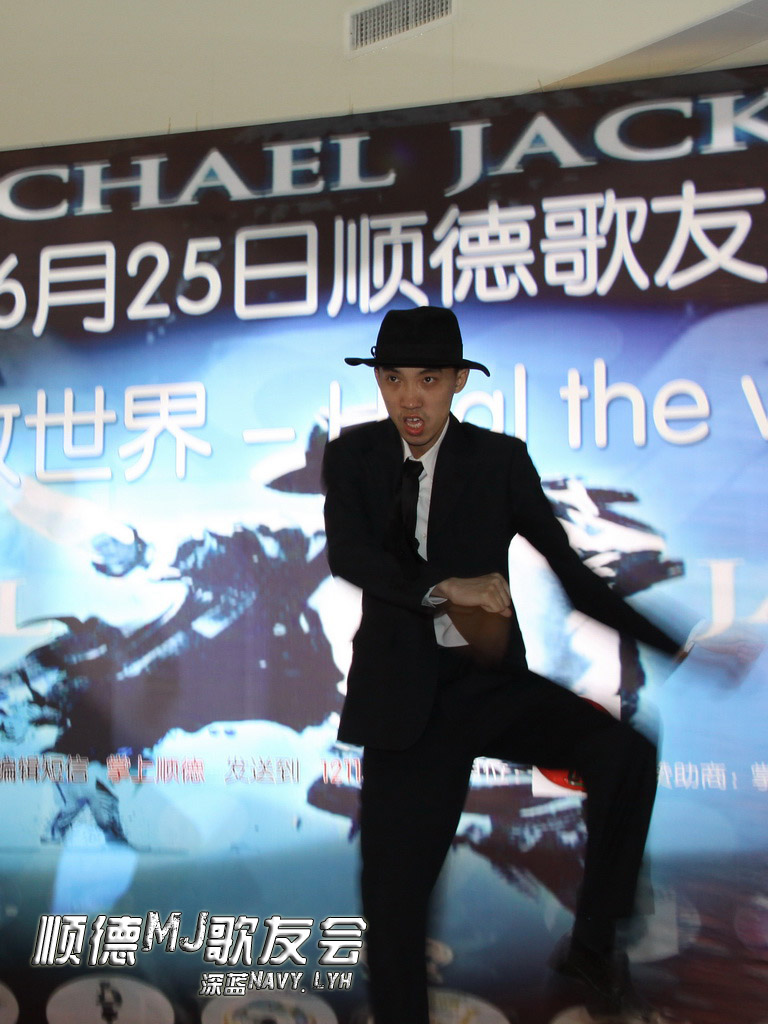 顺德纪念MJ晚会_060（摄影摄像深蓝NavyLyh）.jpg
