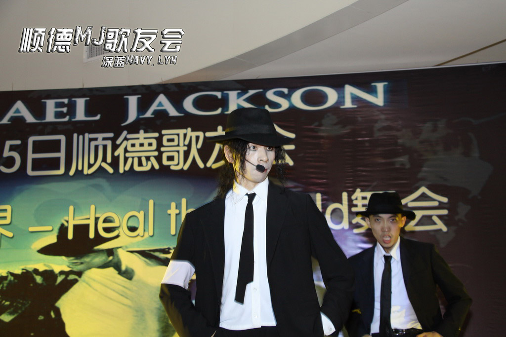 顺德纪念MJ晚会_045（摄影摄像深蓝NavyLyh）.JPG