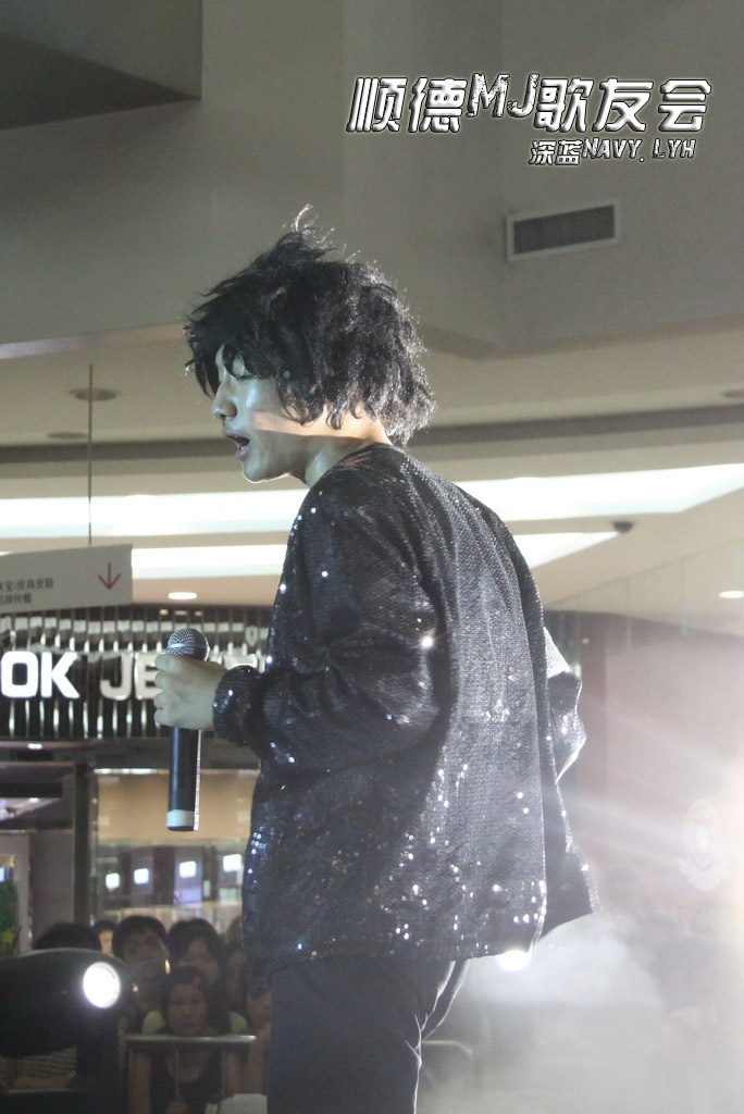 顺德纪念MJ晚会_070（摄影摄像深蓝NavyLyh）.jpg