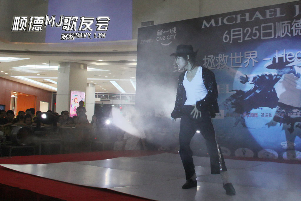 顺德纪念MJ晚会_071（摄影摄像深蓝NavyLyh）.jpg