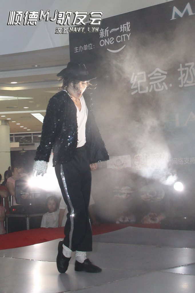 顺德纪念MJ晚会_072（摄影摄像深蓝NavyLyh）.jpg